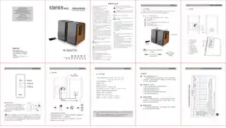 Edifier漫步者R1600T III